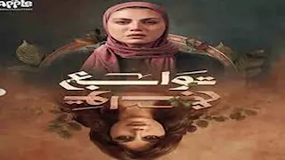 تامر عاشور يتصدر التريند بتتر "توابع" و أغنية "قد الوعد"