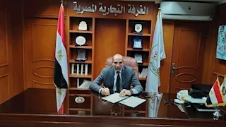 غرفة كفر الشيخ تطلق معارض "أهلا رمضان" لدعم المواطنين قبل الشهر الكريم