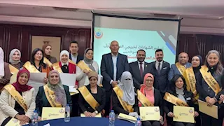 الصحة تحتفل بأول دفعة "مقيّمين لسلامة المرضى"