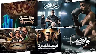  دراما الحروف.. ما وراء تصميم أسماء مسلسلات رمضان على البوسترات