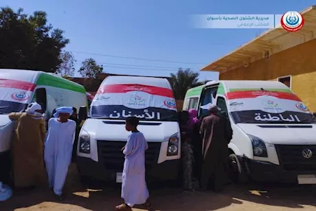 الصحة تكشف حصاد الخدمات الطبية بمحافظة أسوان في 2025