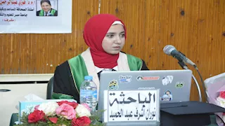 نوران أشرف الريفي تحصل على الماجستير في أخلاقيات العمل الصحفي بغرف الأخبار الذكية