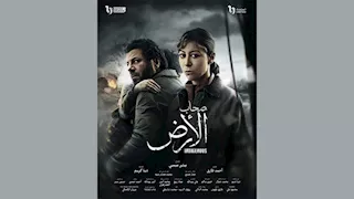 بيتر ميمي يعتذر عن خطأ غير مقصود في مسلسل "صحاب الأرض"