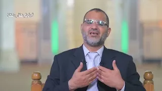 كيف نلتمس نور الهداية في حياتنا؟.. الدكتور نادي عبد الله يجيب