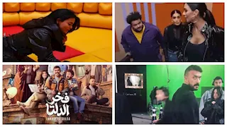 اتهام أحد صناع مسلسل بالتحرش وأسماء جلال تقاضي رامز جلال.. ملخص ثالث أيام موسم رمضان 2026