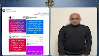 بزعم تسهيل الإقامات.. سقوط المتهم بالنصب على مقيمين عرب بالجيزة