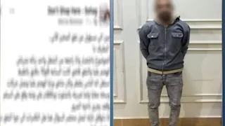  الداخلية تكشف كواليس واقعة تحرش عامل بفتاة في سوهاج 