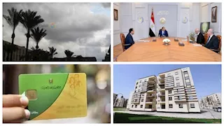 حدث في 8 ساعات| توجيهات رئاسية بشأن تطوير المناهج.. وهل أصبح سد النهضة قنبلة موقوتة لدول المصب؟