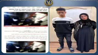  الداخلية توضح تفاصيل خلاف عائلي انتهى بالضرب والتهديد بالغربية