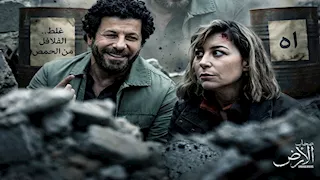 أول رد من مخرج مسلسل "صحاب الأرض" على المتحدثة بإسم جيش الاحتلال 