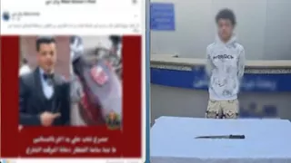 عتاب على خناقة في نهار رمضان .. الداخلية تكشف كواليس جريمة جزارالبساتين 