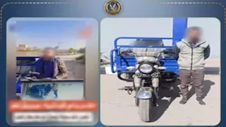 بعد تداول فيديو.. القبض على المتهم بسرقة تروسيكل بالمنيا