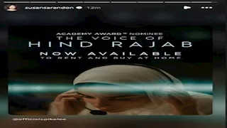 قبل حفل الأوسكار.. سوزان ساراندون تروج للفيلم الفلسطيني "صوت هند رجب"