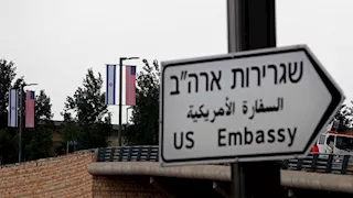 واشنطن عن تقديم خدماتها القنصلية في المستوطنات: لا يغيّر من سياستنا