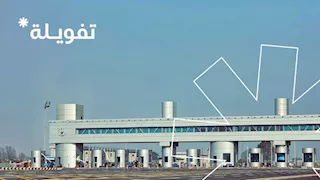 "تفويلة" تطلق منظومتها الرقمية لسداد رسوم الطرق والموازين لعربات النقل