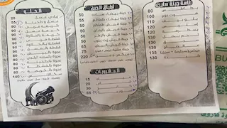 فاتورة سحور بـ1231 جنيهًا في الإسكندرية.. والسياحة تتحرك فورًا (صور)