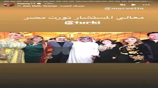 بوسي شلبي مع نجوم الفن والإعلام في حفل سحور تركي آل الشيخ بالقاهرة (صور)