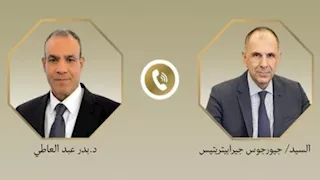وزيرا خارجية مصر واليونان يبحثان هاتفيا الأوضاع في غزة وإيران
