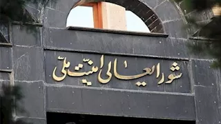 مجلس الأمن القومي الإيراني يوجه السكان بمغادرة طهران