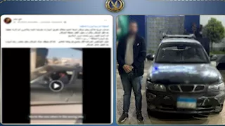 ضبط قائد سيارة ملاكي بعد السير عكس الاتجاه بمزلقان سكة حديد بالزقازيق