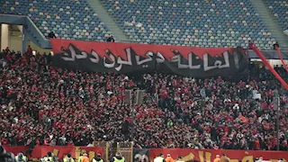 "لون دمك".. رسالة خاصة من جماهير الأهلي للاعبي الفريق خلال مباراة زد