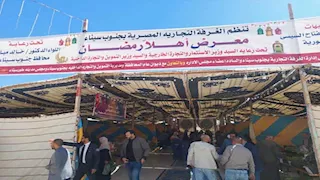  جنوب سيناء تعلن تفاصيل معارض "أهلاً رمضان" واللحوم الطازجة