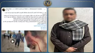   الداخلية تكشف حقيقة ادعاء سرقة هاتف وأحداث عنف في البحيرة