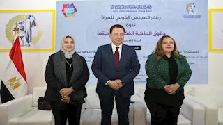 ندوة للمجلس القومي للمرأة تناقش حقوق الملكية الفكرية وأهميتها