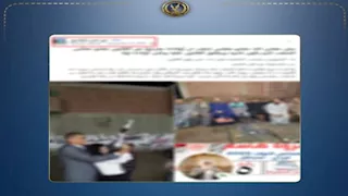 الداخلية تكشف حقيقة فيديو إطلاق نار احتفالًا بالبرلمان