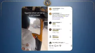 الداخلية تنفي واقعة سرقة أجنبي بالجيزة: لا بلاغات والفيديو تمثيل