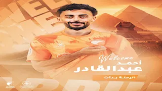 من نادي القرن إلى صقور الغربية.. الكرمة العراقي يضم رسمياً نجم الأهلي