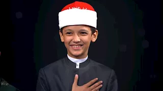 عمر علي عوض يحصد جائزة الغصن الذهبي في الحلقة الاستثنائية من دولة التلاوة