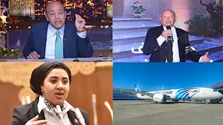 نشرة منتصف الليل| مصر تسترد رأس تمثال أثري نادر من هولندا.. ومقترح برلماني للتبرع بالجلود البشرية 