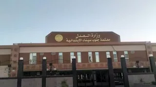 "حشيش تحت السرير".. السجن المشدد 10 سنوات لمتهم بتجارة المخدرات بالطور