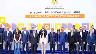 مصر تطلق أول ميثاق من نوعه للشركات الناشئة