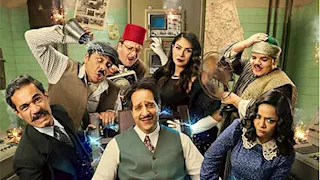 رمضان 2026.. طرح "البوستر" الرسمي لمسلسل "النص التاني"