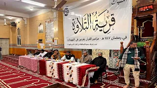 "قرية التلاوة".. المهيدات في الأقصر تطلق مسابقة قرآنية في رمضان