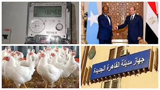 حدث في 8 ساعات| السيسي: نرفض أي محاولات لتقسيم الصومال.. والزراعة تعلن سعر كيلو الفراخ 