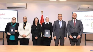  بروتوكول بين البنك الأهلي  والهلال الأحمر المصري والمجلس القومي للمرأة