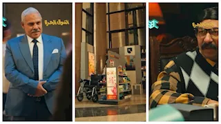 رمضان 2026.. "SBC" تروج لمسلسل "السوق الحرة" استعدادا لعرضه