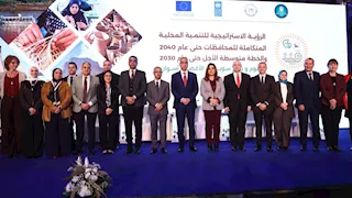 منال عوض: إطلاق الرؤية الإستراتيجية للمحافظات حتى 2040 خطوة نحو التنمية الشاملة