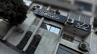 رسميًّا.. "الصحة" تلغي ترخيص ضياء الدين شلبي العوضي وتغلق عيادته