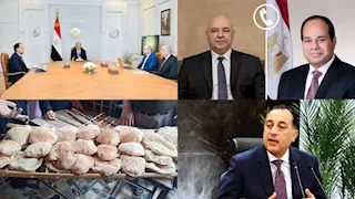 حدث في 8 ساعات|  موعد زيادة الحد الأدنى للأجور وخطة الحكومة للتعامل مع تداعيات حرب إيران 