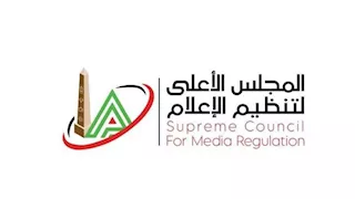 منع ظهور إعلامية وطبيب وحجب موقع.. قرارات مفاجئة لـ"الأعلى للإعلام"