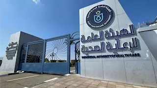 رئيس هيئة الرعاية الصحية: خدمات متكاملة في 23 تخصصًا طبيًا بمستشفى الحياة ببورفؤاد