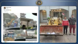   طفل يقود "معدة ثقيلة" بالقاهرة.. الأمن يتدخل ويضبط مالك اللودر