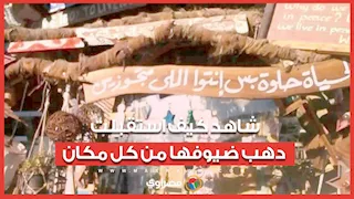 من قلب السحر والجمال.. شاهد كيف استقبلت دهب ضيوفها من كل مكان