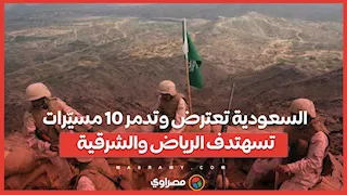 تفاصيل استهداف الحرس الثوري لمركز تجمع القوات الأميركية في أربيل