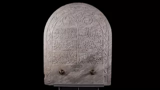 لوح أثري بمكتبة الإسكندرية يوثق تاريخ الأسبلة في الحضارة الإسلامية