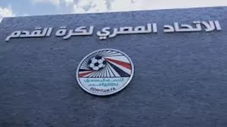 الاتحاد المصري يعلن تفاصيل ودية السعودية قبل كأس العالم 2026